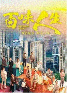 第四季谐律之匙画面